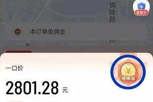 记者：拜仁今天进行了新年首次训练，2000名球迷现场观看